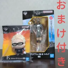 一番くじ ハイキュー フィギュア ラストワン賞 F賞 マスコット 月島蛍