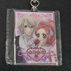 シュガシュガルーン　韓国限定　キーリング