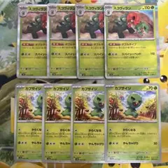 【デッキパーツ】 スコヴィラン カプサイジ ダブルタイプ からくなる