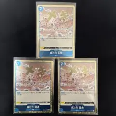 重力刀 猛虎 R OP06-058