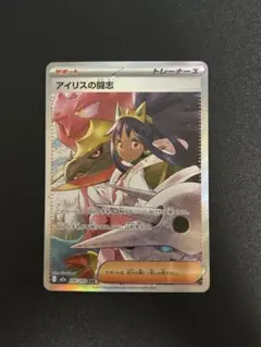 2026年最新】アイリスポケモンカードの人気アイテム - メルカリ