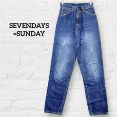 セブンデイズサンデイ デニムパンツ インディゴ S ハイウエスト ジーンズ