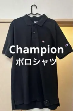 【美品】Champion チャンピオン ポロシャツ ブラック L