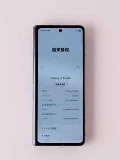 2026年最新】galaxy fold 3 ジャンクの人気アイテム - メルカリ