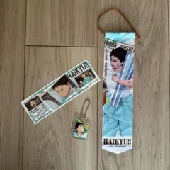 ハイキュー!! 岩泉一