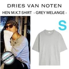 【DRIES VAN NOTEN】HEN M.K.T-SHIRT GREY S