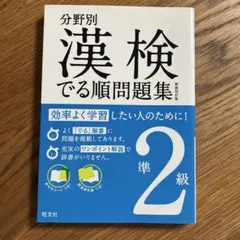 Item thumbnail for item 3baed224-babe-47ee-b29c-2a6b44e20d47