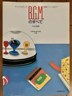 DVD ビギナー Beginner Vol.4 - メルカリ