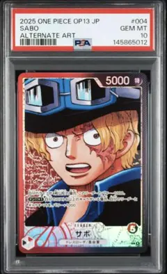2026年最新】サボ パラレル psa10の人気アイテム - メルカリ