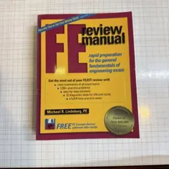 FE Review Manual Michael R. Lindeburg