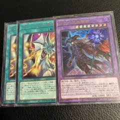 遊戯王 ティマイオスの眼光 滅びの黒魔術師 ウルトラ