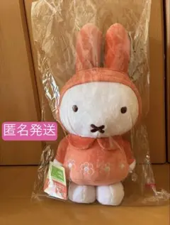 ミッフィー　タイトーくじ　A賞　ぬいぐるみ