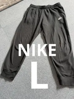 NIKE ナイキ　メンズ　ジャージ　スウェット　黒　L 正規品　難ありのサムネイル