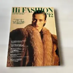 Hi FASHION 1988年12月号 No.176