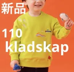 【新品】kladskap海のいきもの　深海魚　蛍光グリーン トレーナー　刺繍