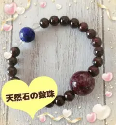メンズ★天然石 数珠 セット売り