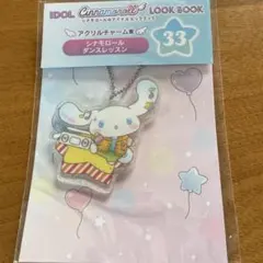 Item thumbnail for item 0e579f6a-2cf6-4280-a16c-46381affd5b9