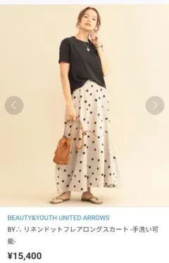 ビューティアンドユース　ドットリネンスカート