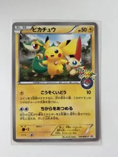 ポケモンセンタートウホク ポケモンカードゲーム