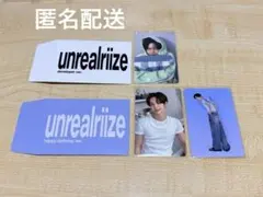 RIIZE シーグリ ショウタロウ MD トレカ