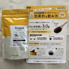 2025年最新】新日本製薬スリモアコーヒーの人気アイテム - メルカリ