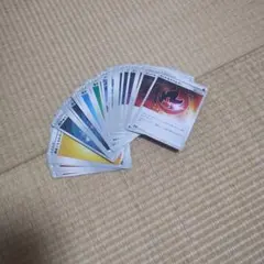 ポケモンカード エネルギーカードまとめ売り1