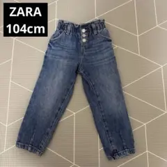 ZARA KIDS デニムパンツ 104cm