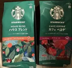 STARBUCKS スターバックス ハウスブレンド＆カフェベロナ粉 2袋セット