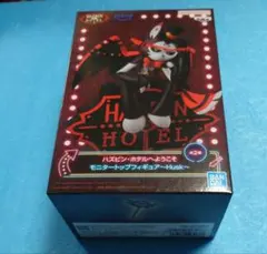 ハズビンホテルへようこそ　モニタートップフィギュア　ハスク