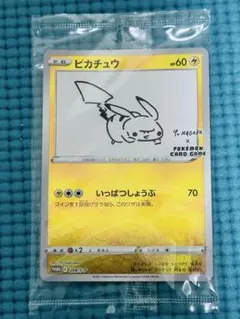 2026年最新】長場雄 ピカチュウ プロモの人気アイテム - メルカリ