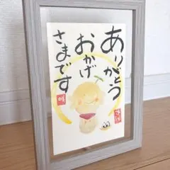 치유의 지장님 일러스트 감사 그림 수채화 원화