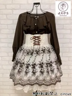 編上げ×刺繍スカート【試着のみ美品】axesfemmeアクシーズファム★送料込み