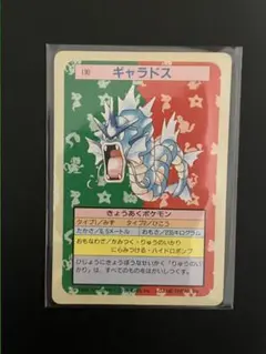 2026年最新】ポケモン トップトップサンの人気アイテム - メルカリ