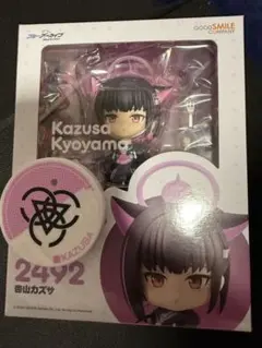 Item thumbnail for item 25844820-f3c7-4525-93dc-8875f35df62d