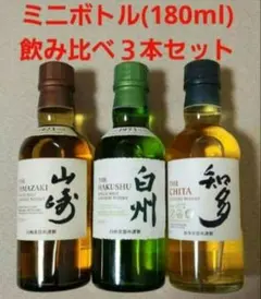 2026年最新】白州蒸留所限定の人気アイテム - メルカリ
