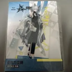 アークナイツ 明日方舟 タペストリー ケルシー - メルカリ