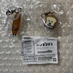パンどろぼうめじるしアクセサリー