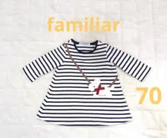 familiar ストライプ 長袖ワンピース 70