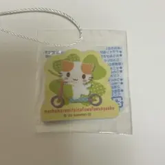 マシュマロみたいなふわふわにゃんこ　プレミアムマスコットのサムネイル