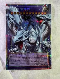 2026年最新】究極竜魔導師 ウルトラの人気アイテム - メルカリ