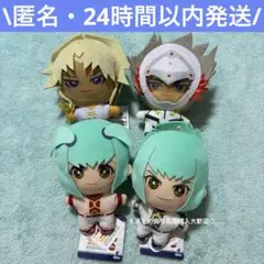 遊戯王 遊☆戯☆王シリーズ みにコレ ぬいぐるみ マスコット 3 コンプ ②