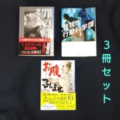 Item thumbnail for item 9a3ed776-941d-470e-8770-bfd5e9a185c0