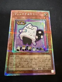 2026年最新】マシュマオ☆ヤミーの人気アイテム - メルカリ