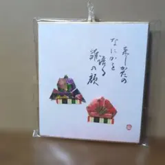 Item thumbnail for item 2d8b2d9e-9059-4baf-b7ec-bb23c6a02bd7