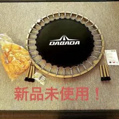 新品未使用！DABADA トランポリン 大型 102cm オレンジ