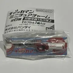 sumika様 リクエスト 2点 まとめ商品