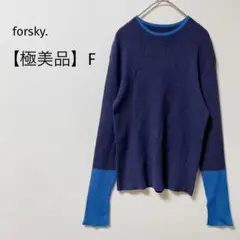 【極美品】フォルクシー　袖口配色スリットハイネックリブニット　長袖　ネイビーのサムネイル