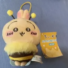 ちいかわ ハチさんぬいぐるみ うさぎ