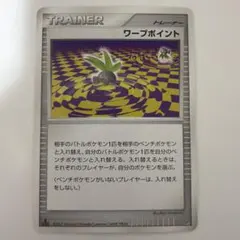 ワープポイント ◆ 拡張パック 時空の創造 ダイヤモンド＆パールコレクション …のサムネイル