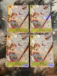 2026年最新】ゼウス r ワンピースカードの人気アイテム - メルカリ